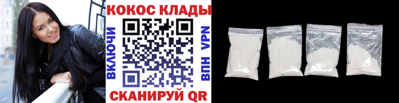 Кокаин Перу  что такое   Кинешма 