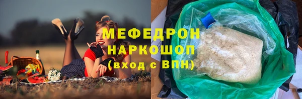 мескалин Верхнеуральск