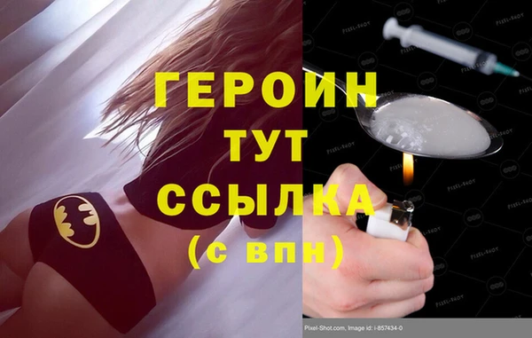 трава Верея