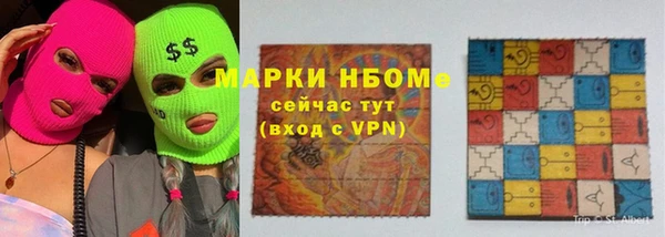 ГАЛЛЮЦИНОГЕННЫЕ ГРИБЫ Верхний Тагил