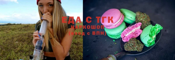 трава Верея