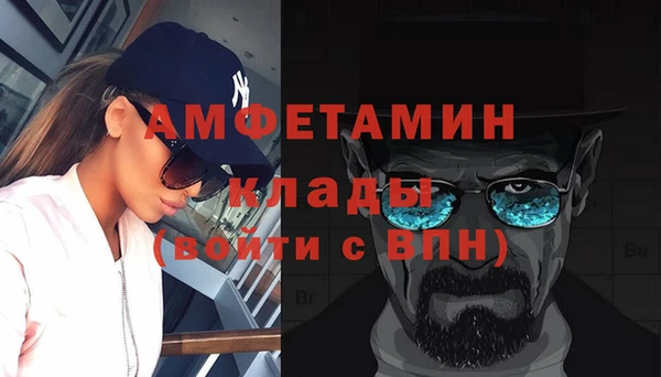мескалин Верхнеуральск