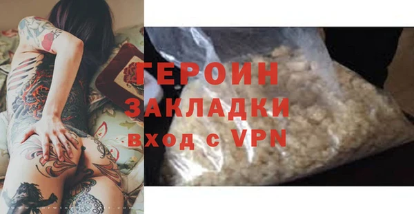 трава Верея