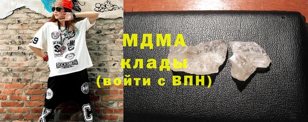 мескалин Верхнеуральск