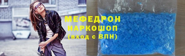 мескалин Верхнеуральск