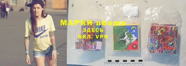 трава Верея