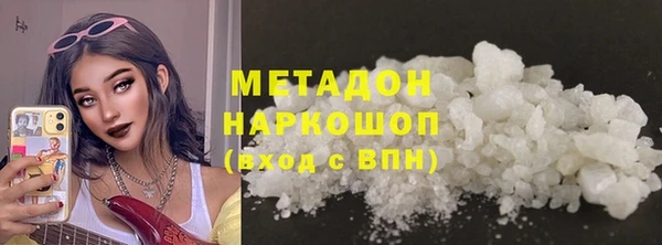 ГАЛЛЮЦИНОГЕННЫЕ ГРИБЫ Верхний Тагил