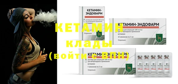 трава Верея