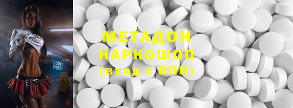 ГАЛЛЮЦИНОГЕННЫЕ ГРИБЫ Верхний Тагил