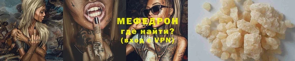 мескалин Верхнеуральск