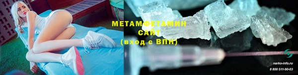 мескалин Верхнеуральск