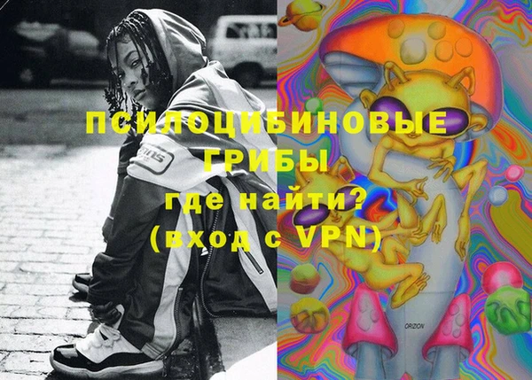 мескалин Верхнеуральск