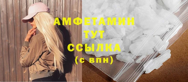 мескалин Верхнеуральск