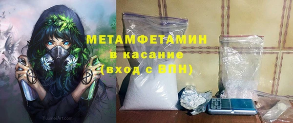 трава Верея