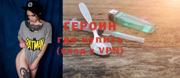 ГАЛЛЮЦИНОГЕННЫЕ ГРИБЫ Верхний Тагил