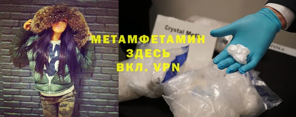 ГАЛЛЮЦИНОГЕННЫЕ ГРИБЫ Верхний Тагил
