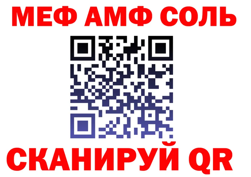 APVP Соль вход это KRAKEN Кинешма