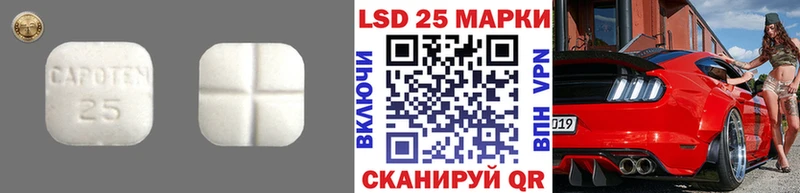Лсд 25 экстази ecstasy  Кинешма 