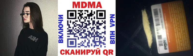 MDMA crystal  наркотики  Кинешма 