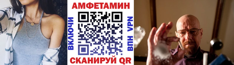 МЕТАМФЕТАМИН кристалл  Кинешма 