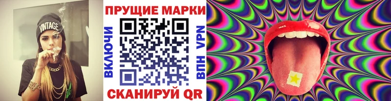Марки NBOMe 1,5мг  Кинешма 