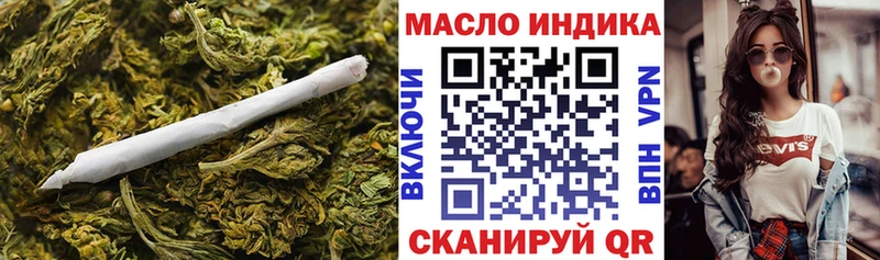 Дистиллят ТГК гашишное масло  Кинешма 